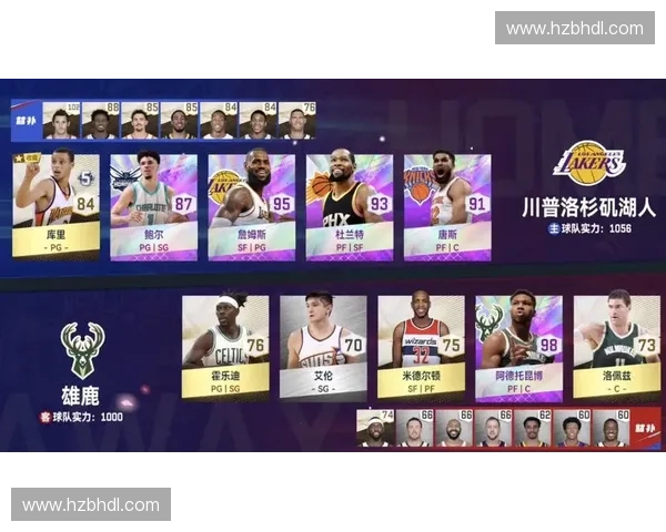 季后赛激烈对决全面解析球队胜负关键因素